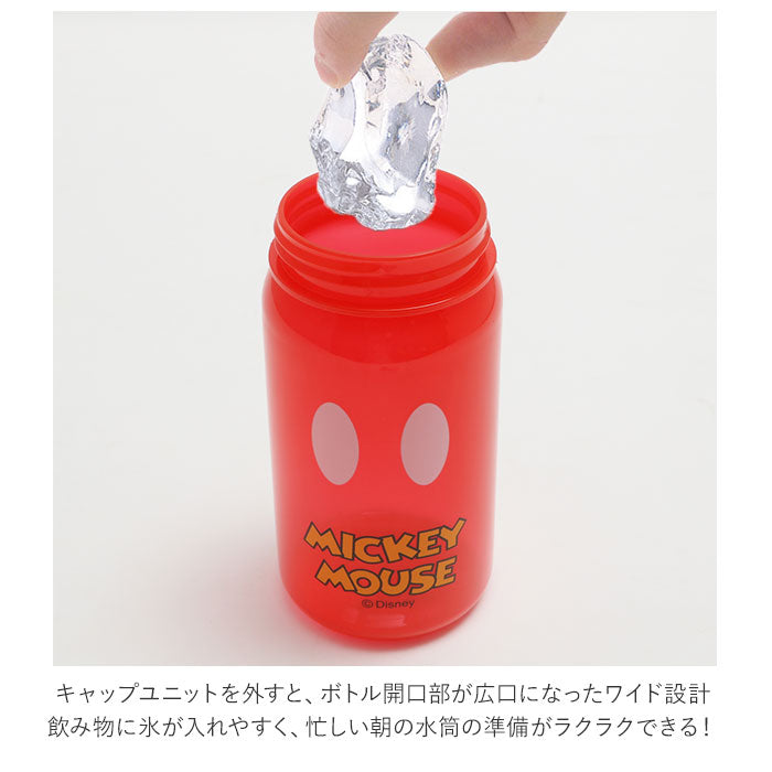 バックヤードファミリー BACKYARD FAMILY ダイカット ストローボトル 350ml PBS3STD【返品不可商品】 （ピカチュウ23） ピカチュウ23