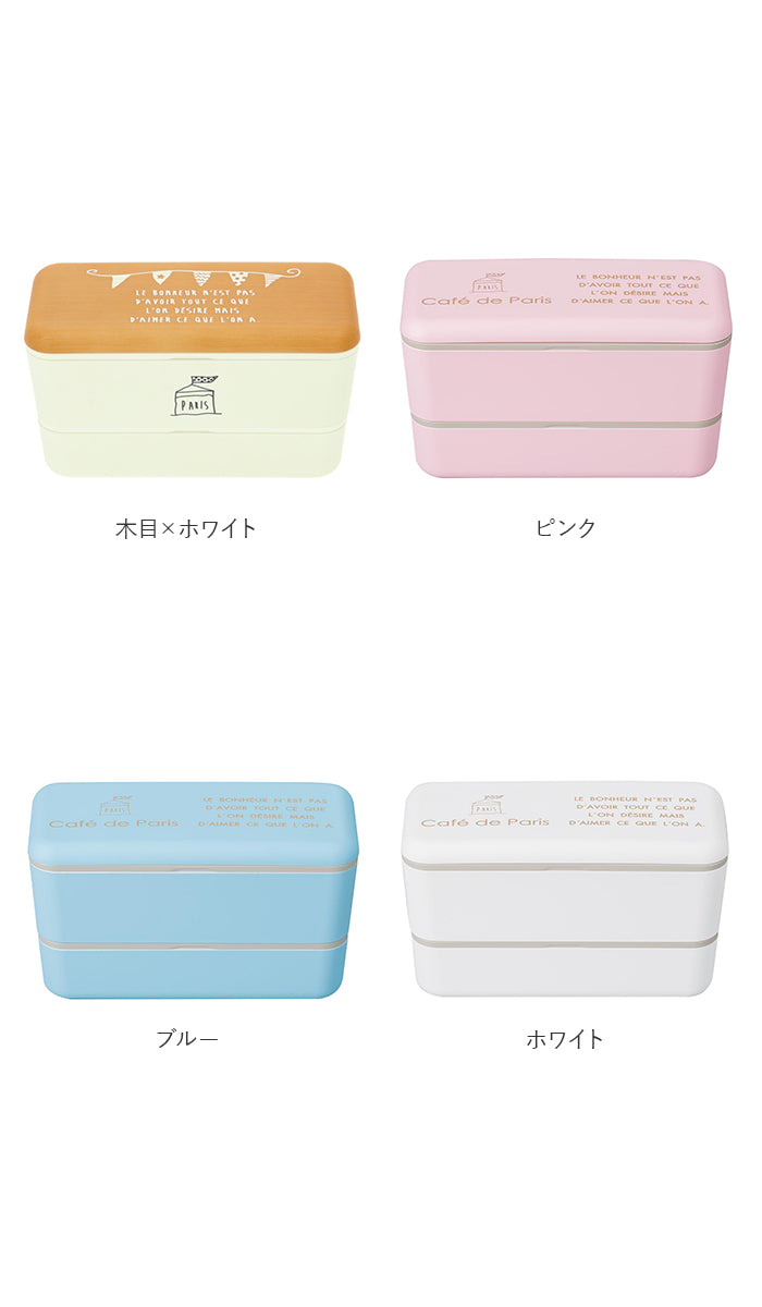バックヤードファミリー BACKYARD FAMILY PARIS 長角 ネストランチ （ホワイト） ホワイト