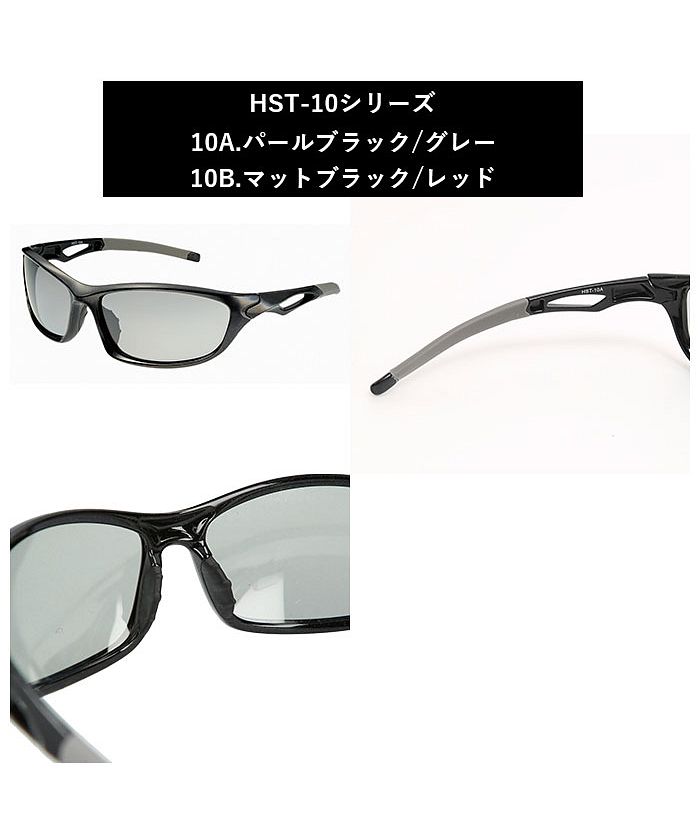 バックヤードファミリー BACKYARD FAMILY 冒険王 調光ハイパーサテライト サングラス （13B.ダークグレー/ブラック） 13B.ダークグレー/ブラック