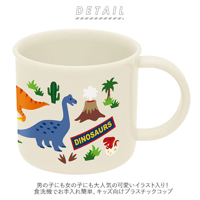BACKYARD FAMILY 抗菌洗碗機相容塑膠杯 KE4AAG [不可退貨產品]