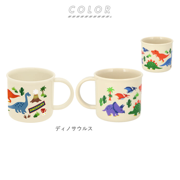BACKYARD FAMILY 抗菌洗碗機相容塑膠杯 KE4AAG [不可退貨產品]