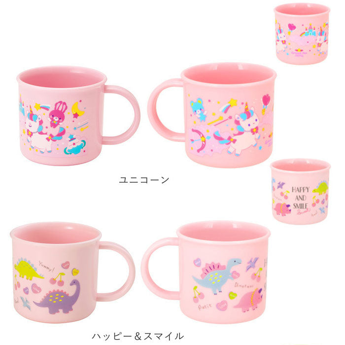 BACKYARD FAMILY 抗菌洗碗機相容塑膠杯 KE4AAG [不可退貨產品]