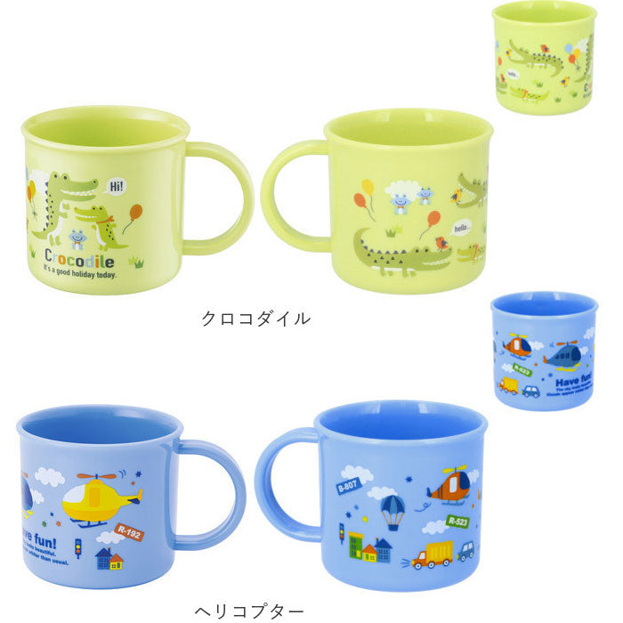 BACKYARD FAMILY 抗菌洗碗機相容塑膠杯 KE4AAG [不可退貨產品]