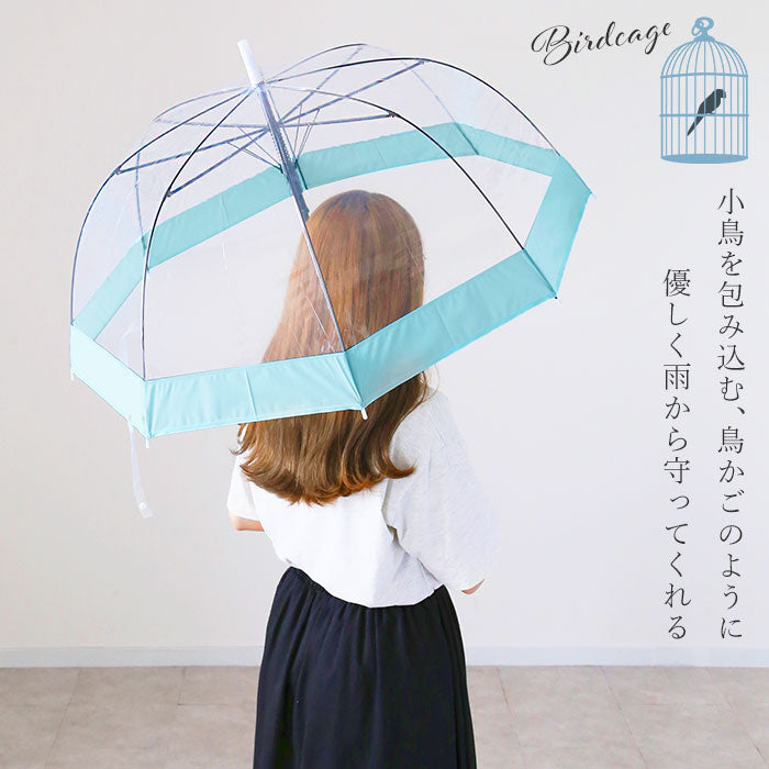 バックヤードファミリー BACKYARD FAMILY amusant sous la pluie バードケージ プラスチック傘 65cm （しずくPUxWH） しずくPUxWH