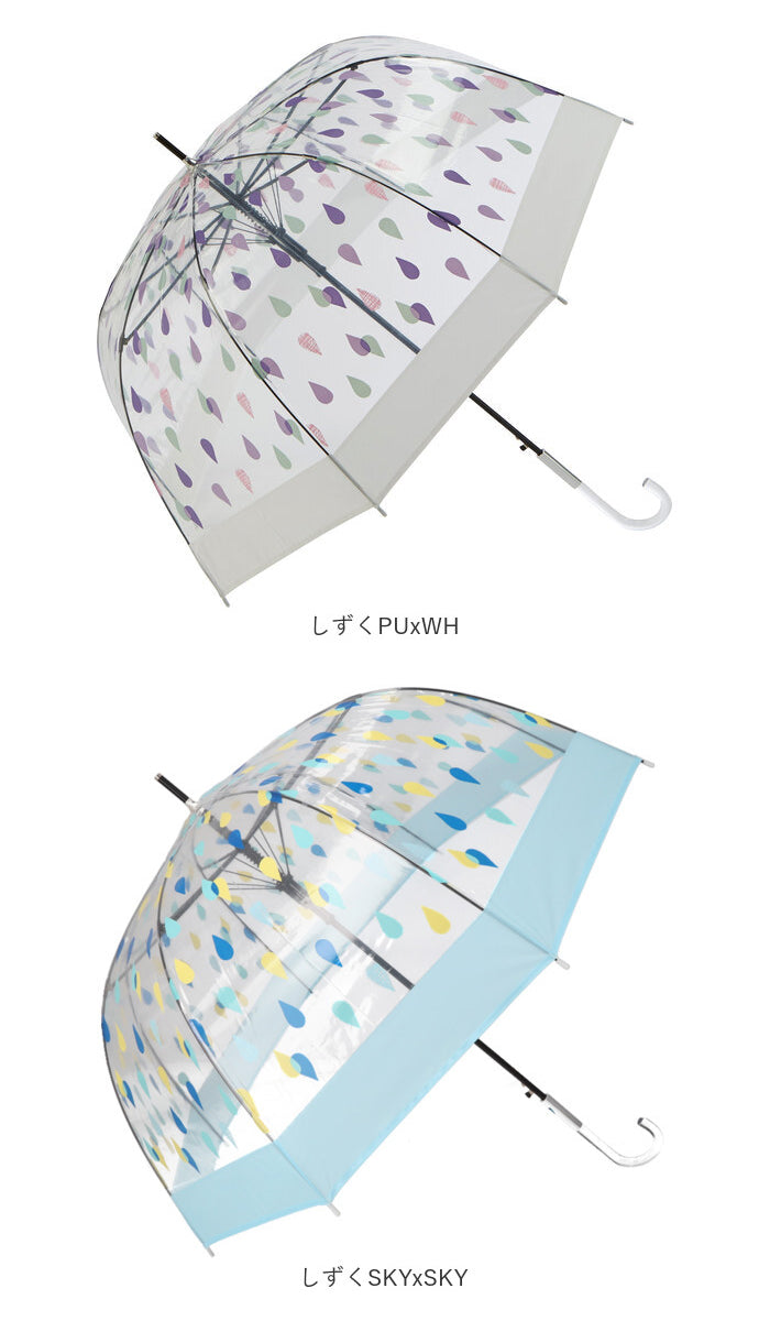 バックヤードファミリー BACKYARD FAMILY amusant sous la pluie バードケージ プラスチック傘 65cm （しずくPUxWH） しずくPUxWH