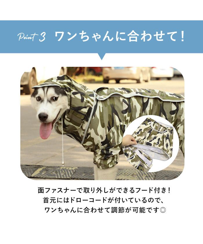 バックヤードファミリー BACKYARD FAMILY 犬用レインコート pk99【返品不可商品】