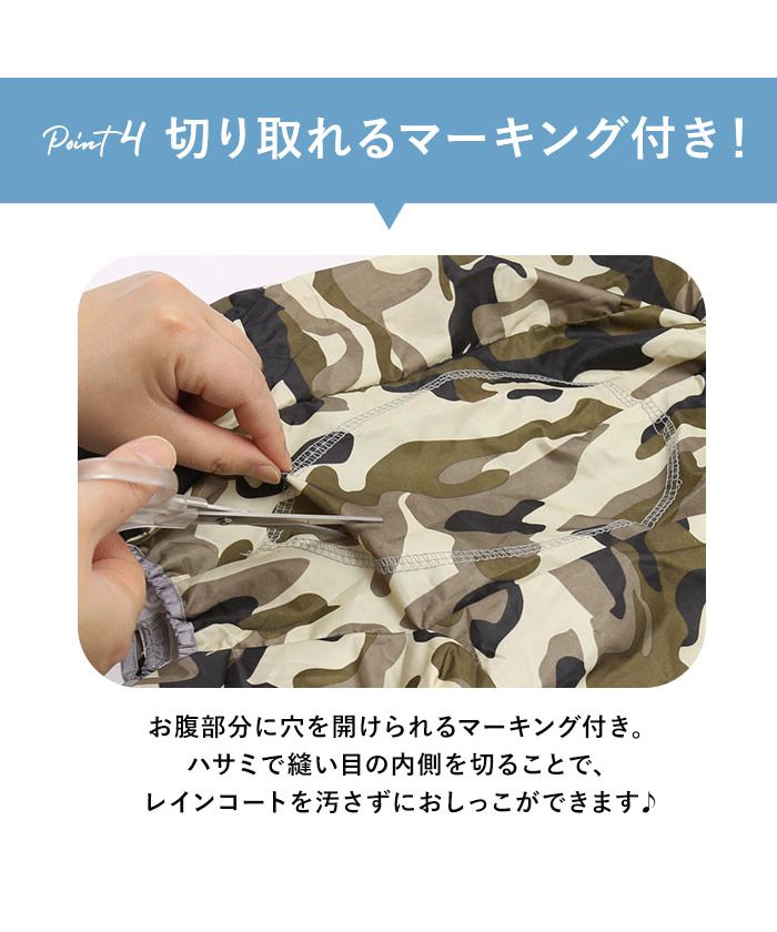 バックヤードファミリー BACKYARD FAMILY 犬用レインコート pk99【返品不可商品】