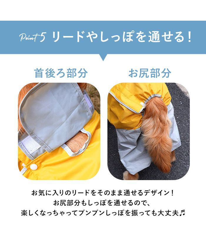 バックヤードファミリー BACKYARD FAMILY 犬用レインコート pk99【返品不可商品】