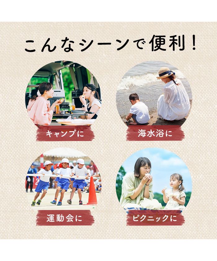 バックヤードファミリー BACKYARD FAMILY コットン ピクニックシート