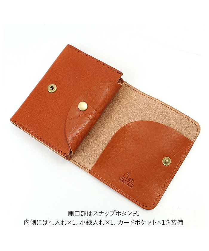 BACKYARD FAMILY BACKYARD FAMILY Lien Ruby Leather Mini Wallet