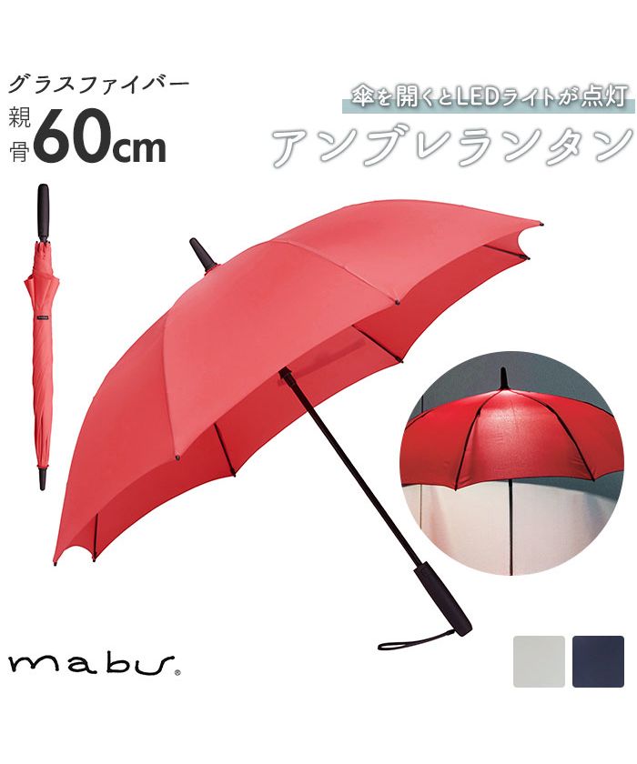 BACKYARD FAMILY BACKYARD FAMILY mabu Mabu Umbrella Lantern