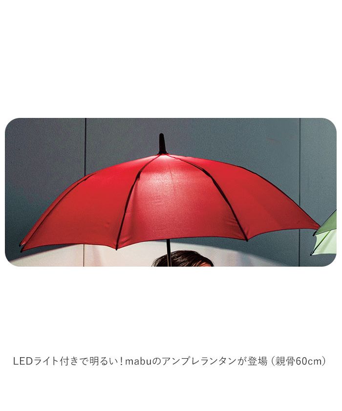 BACKYARD FAMILY BACKYARD FAMILY mabu Mabu Umbrella Lantern