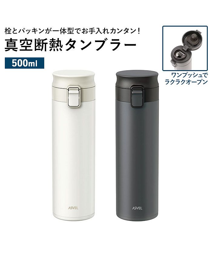 Backyard Family BACKYARD FAMILY TUMBLER Vacuum Insulated Portable Tumbler TLW500 [Non-returnable item]