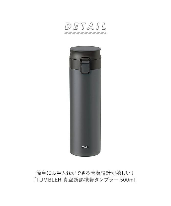 Backyard Family BACKYARD FAMILY TUMBLER Vacuum Insulated Portable Tumbler TLW500 [Non-returnable item]