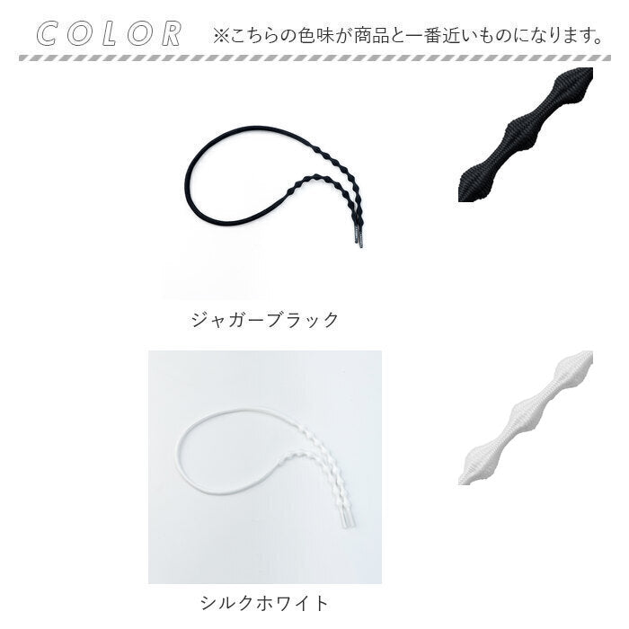 バックヤードファミリー BACKYARD FAMILY AIR CATERPY エアキャタピー むすばない靴ひも