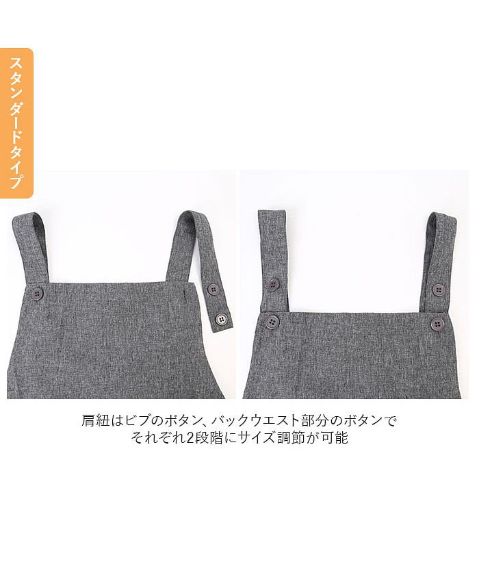 バックヤードファミリー BACKYARD FAMILY フッ素樹脂加工 H型エプロン （浮きポケットグレー） 浮きポケットグレー