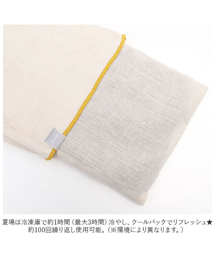 バックヤードファミリー BACKYARD FAMILY Hyva ヒュバ ほくほくネックピロー