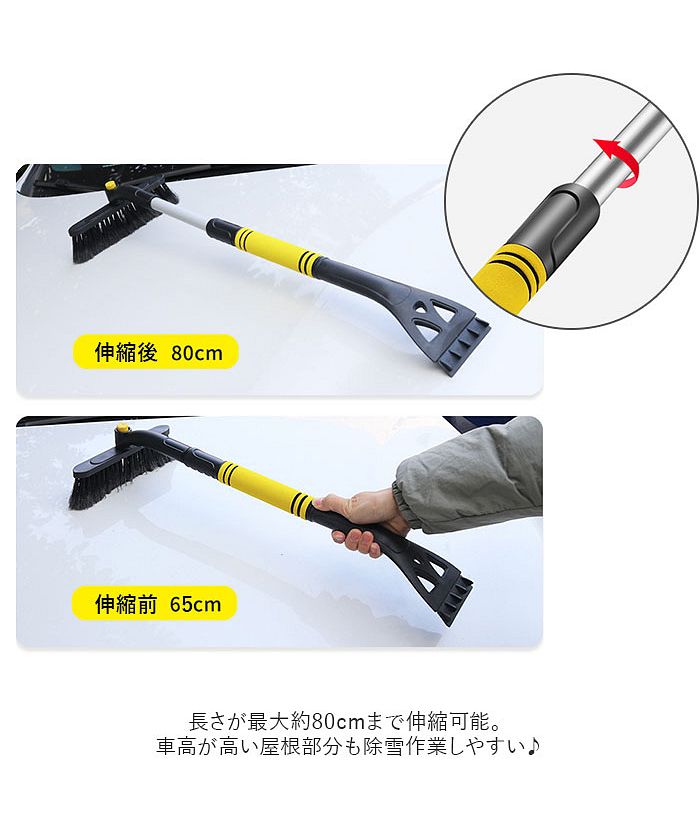 バックヤードファミリー BACKYARD FAMILY 除雪 スノーブラシ pmy7475 （ブルー） ブルー