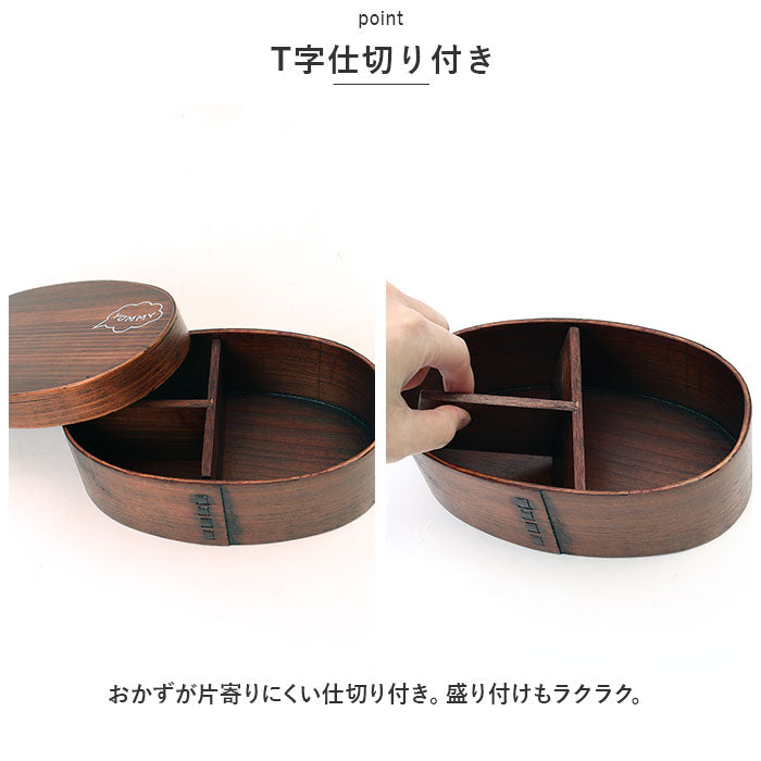 バックヤードファミリー BACKYARD FAMILY Design 曲げわっぱ弁当箱 S