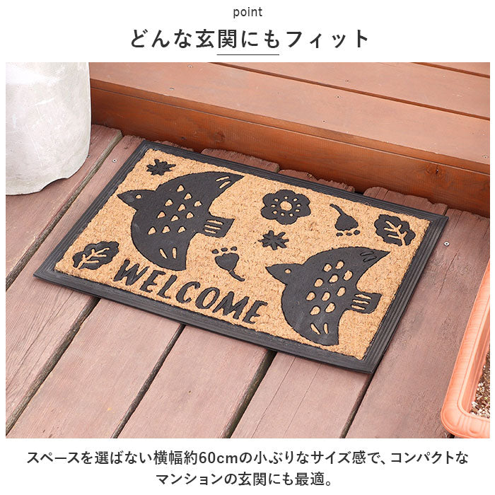 バックヤードファミリー BACKYARD FAMILY コイヤーマット 玄関マット （シマエナガトリオ） シマエナガトリオ