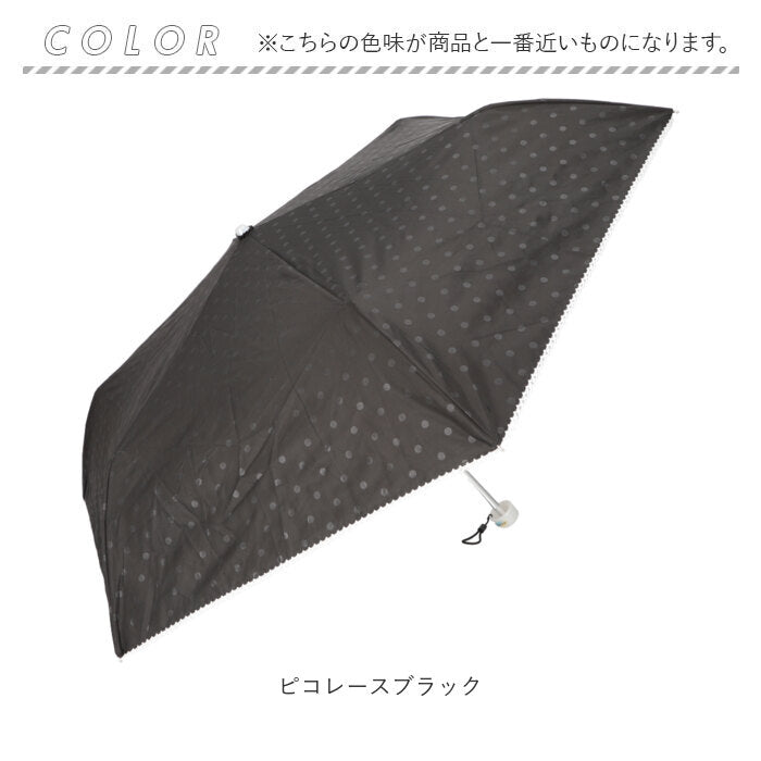 バックヤードファミリー BACKYARD FAMILY 晴雨兼用 折りたたみ傘 50cm （ピコレースネイビー） ピコレースネイビー