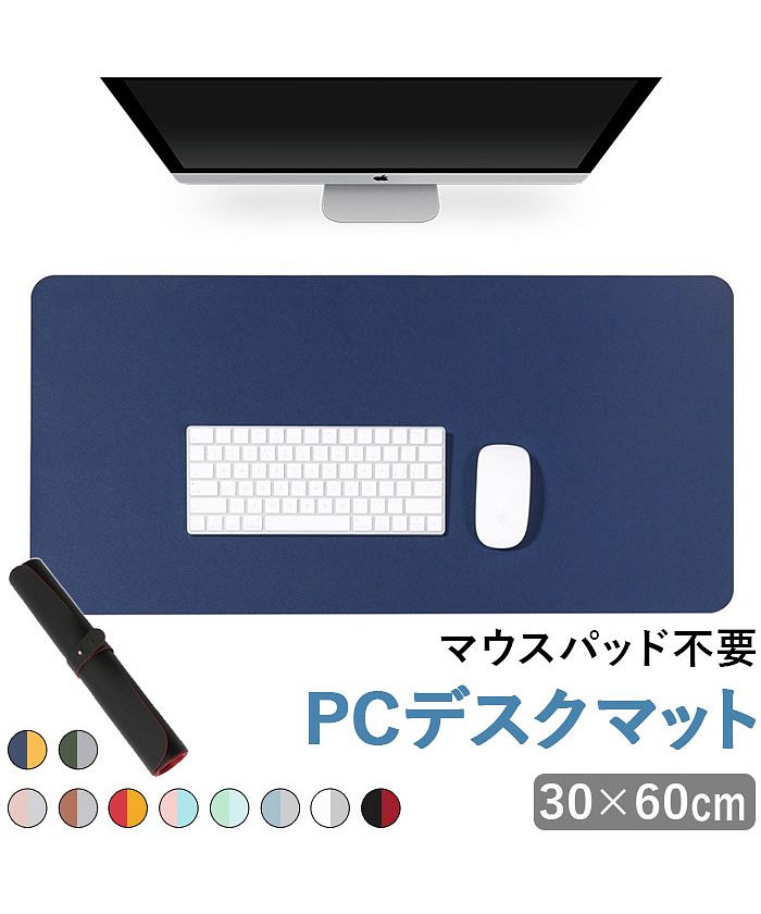 バックヤードファミリー BACKYARD FAMILY デスクマット kgoods18 （グレー×シルバー） グレー×シルバー