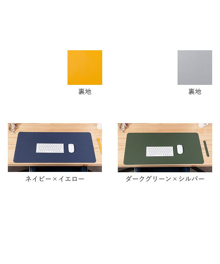 バックヤードファミリー BACKYARD FAMILY デスクマット kgoods18 （グレー×シルバー） グレー×シルバー