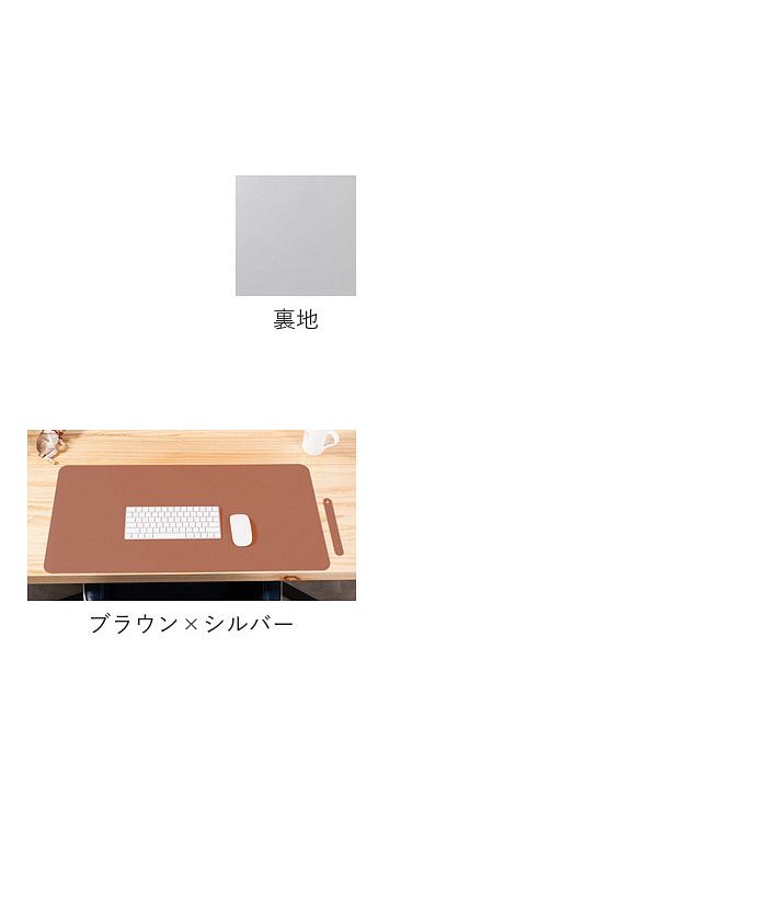 バックヤードファミリー BACKYARD FAMILY デスクマット kgoods18 （グレー×シルバー） グレー×シルバー