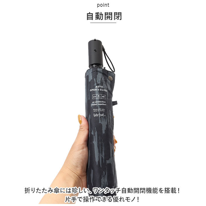 バックヤードファミリー BACKYARD FAMILY Water front 軽量自動開閉 折りたたみ傘 60cm
