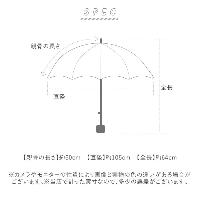 バックヤードファミリー BACKYARD FAMILY Water front 軽量自動開閉 折りたたみ傘 60cm