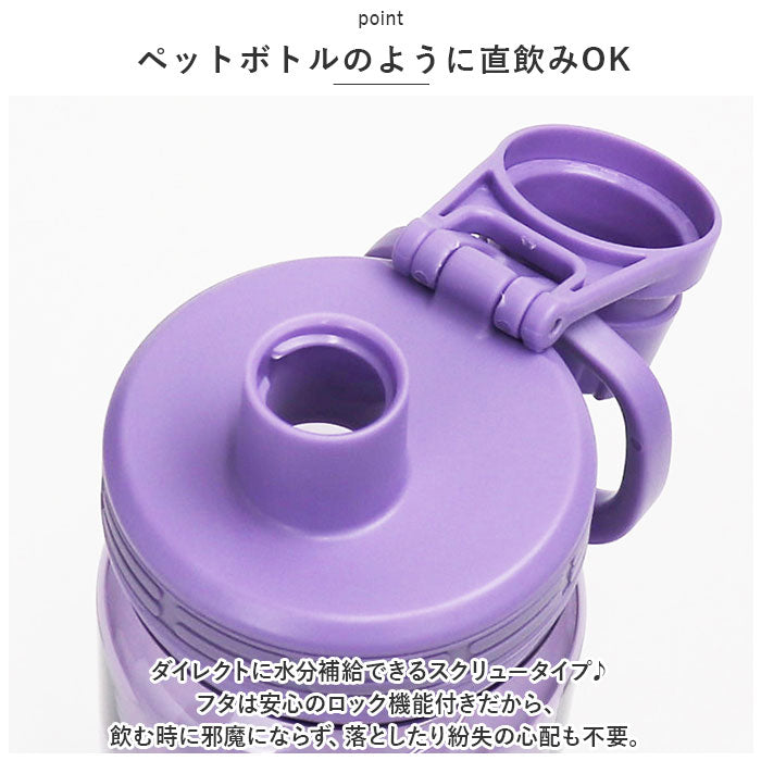 バックヤードファミリー BACKYARD FAMILY タケヤフラスク デュラブルボトル 1.17L