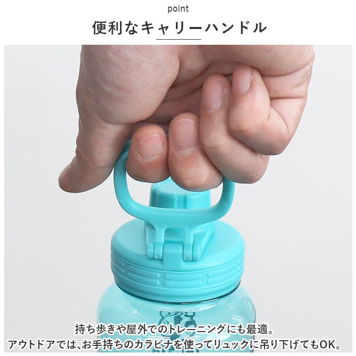 バックヤードファミリー BACKYARD FAMILY タケヤフラスク デュラブルボトル 1.17L