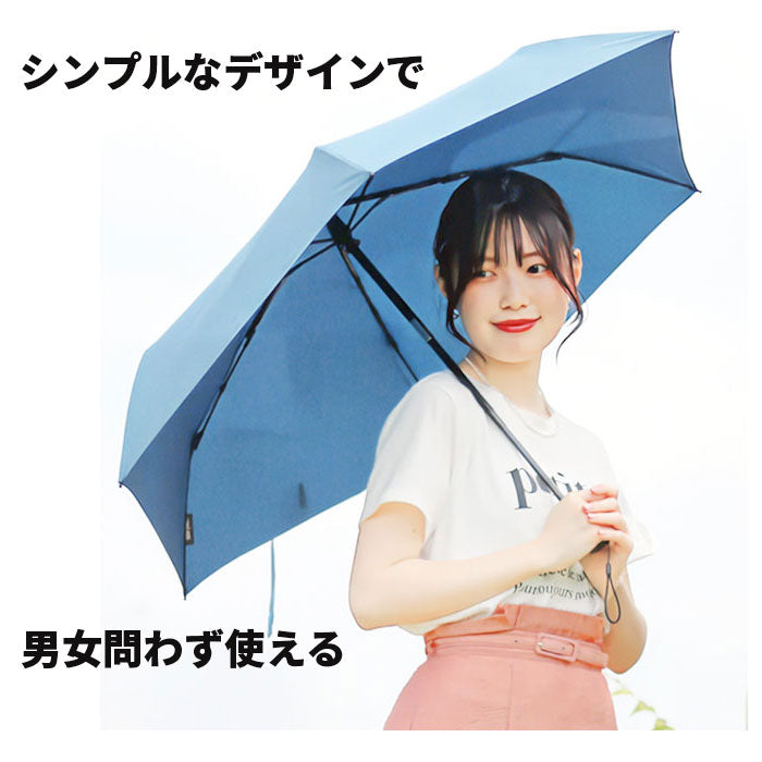 バックヤードファミリー BACKYARD FAMILY Water front クイックシャット 自動開閉 折りたたみ傘 55cm