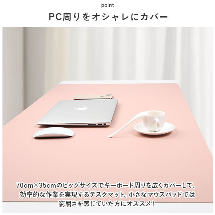 バックヤードファミリー BACKYARD FAMILY デスクマット kgoods19 （ピンク×シルバー） ピンク×シルバー
