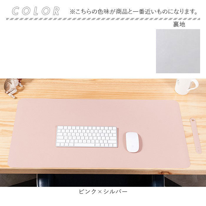 バックヤードファミリー BACKYARD FAMILY デスクマット kgoods19 （ピンク×シルバー） ピンク×シルバー