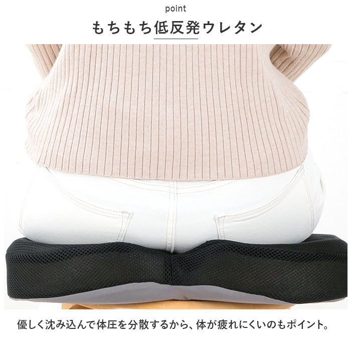 バックヤードファミリー BACKYARD FAMILY もっちり低反発 腰楽クッション （ブラック） ブラック