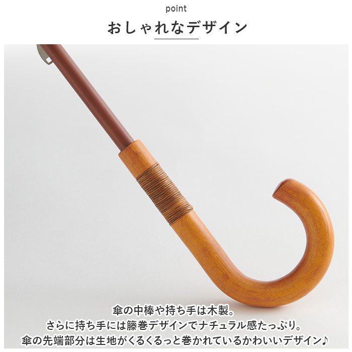 バックヤードファミリー BACKYARD FAMILY 392plus m TC パラソル ロング 日傘 47cm