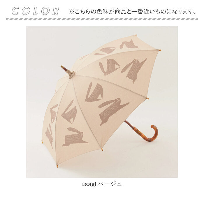 バックヤードファミリー BACKYARD FAMILY 392plus m TC パラソル ロング 日傘 47cm