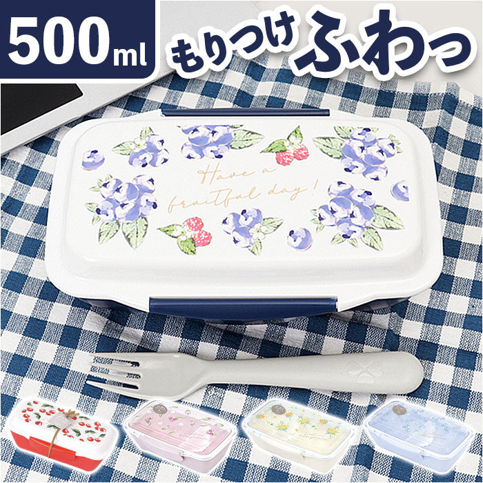 BACKYARD FAMILY Dome Lunch Box 1 Layer