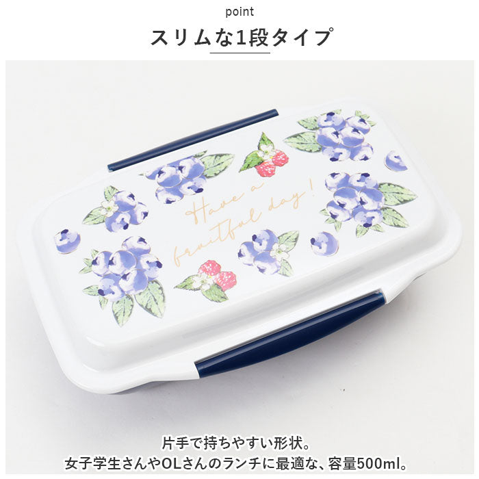 BACKYARD FAMILY Dome Lunch Box 1 Layer