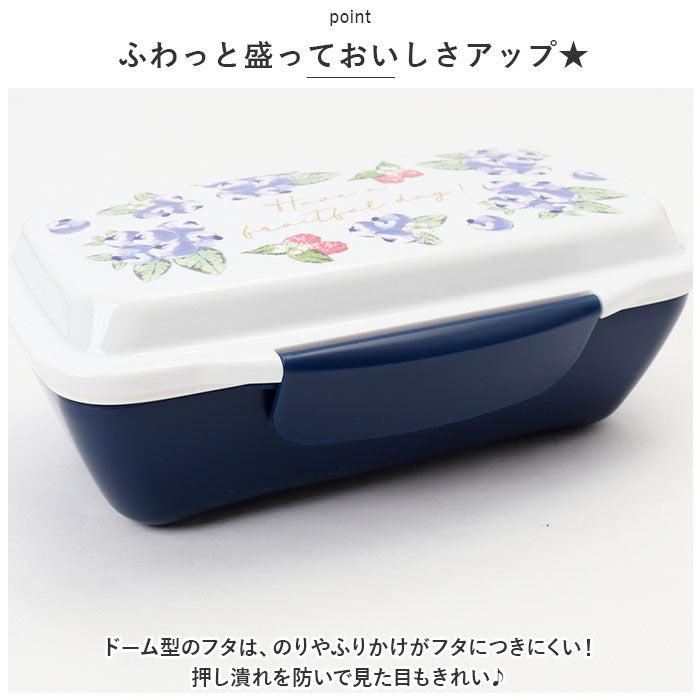 BACKYARD FAMILY Dome Lunch Box 1 Layer