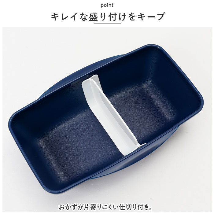 BACKYARD FAMILY Dome Lunch Box 1 Layer