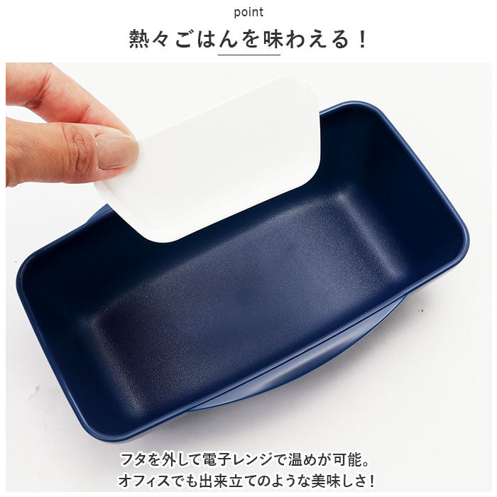 BACKYARD FAMILY Dome Lunch Box 1 Layer
