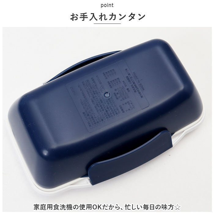 BACKYARD FAMILY Dome Lunch Box 1 Layer