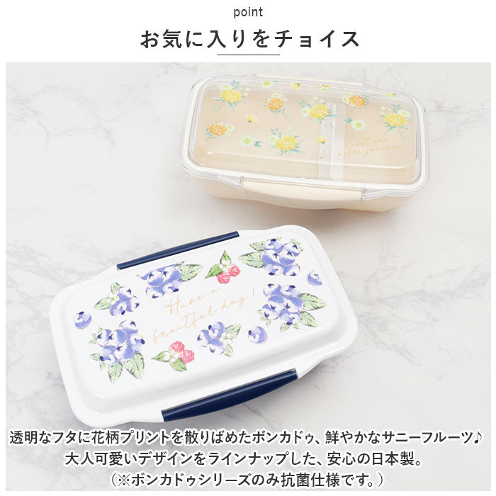 BACKYARD FAMILY Dome Lunch Box 1 Layer