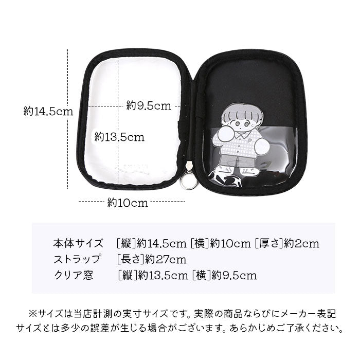 バックヤードファミリー BACKYARD FAMILY アクスタケース M