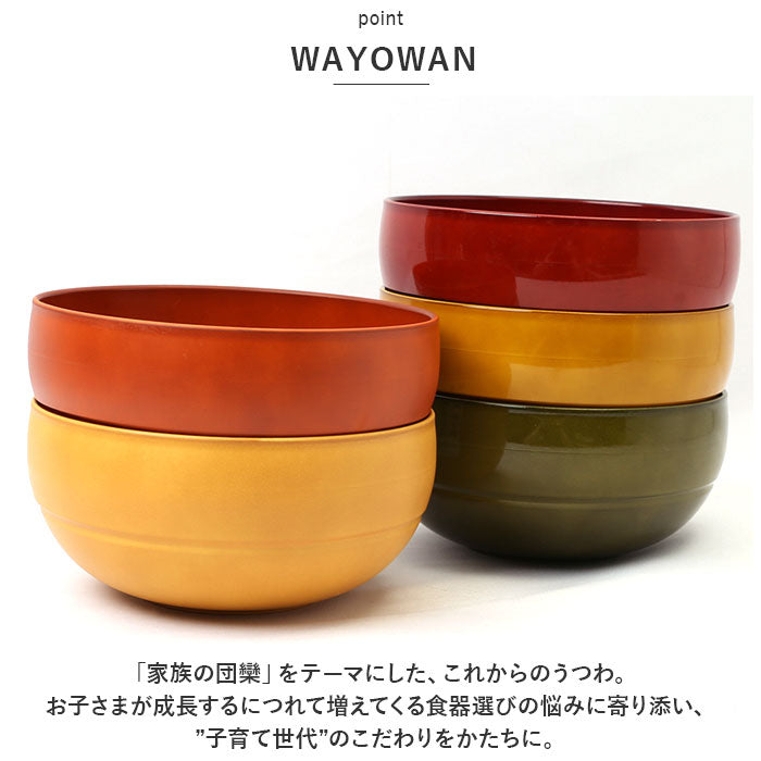 バックヤードファミリー BACKYARD FAMILY WAYOWAN まる 丼