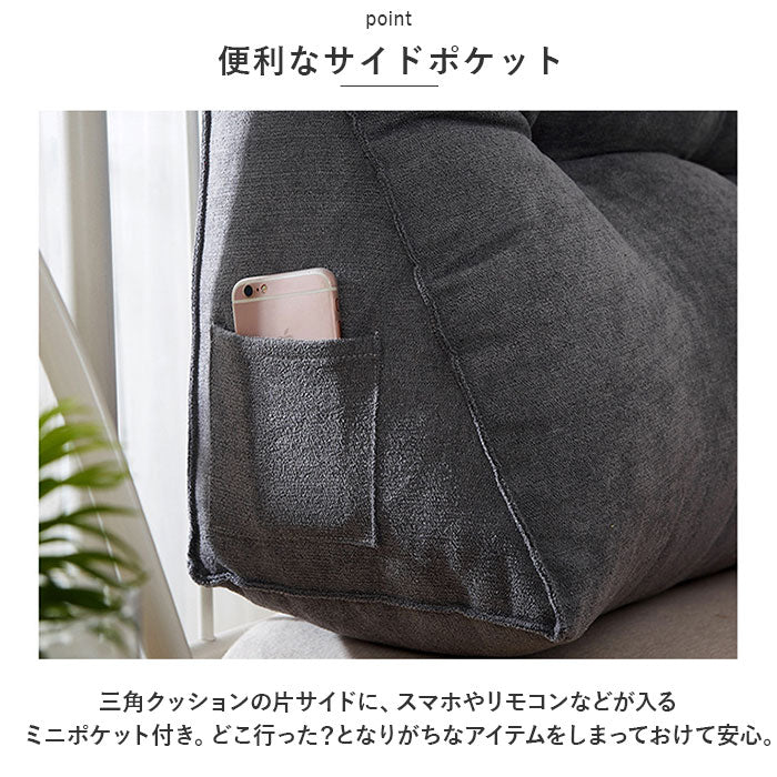BACKYARD FAMILY 三角坐墊 lyc2402