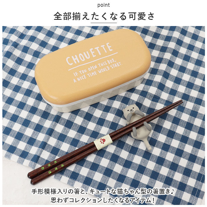 Backyard Family BACKYARD FAMILY Cat Chopsticks & Chopstick Rest Cuddly Cat [Non-returnable item]