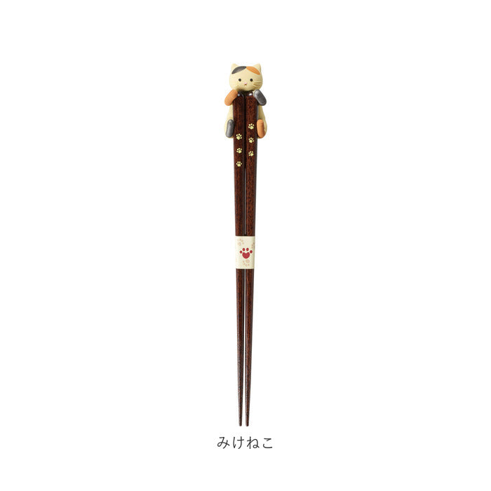 Backyard Family BACKYARD FAMILY Cat Chopsticks & Chopstick Rest Cuddly Cat [Non-returnable item]